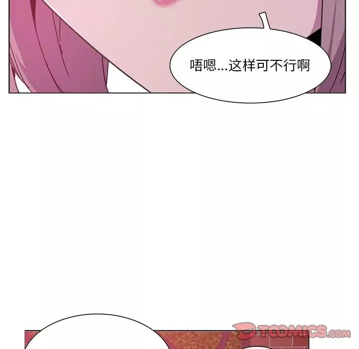 惡母傳第3話