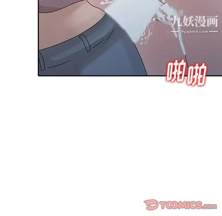 姐姐的秘密-第27话 - 图片 74