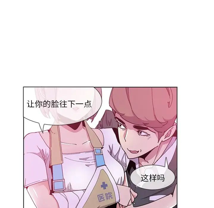 恶母传第3话