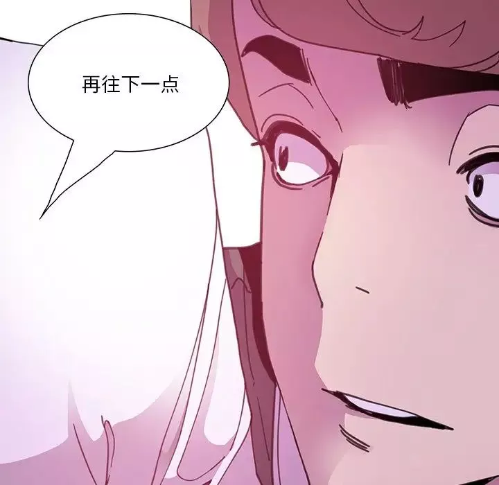 惡母傳第3話
