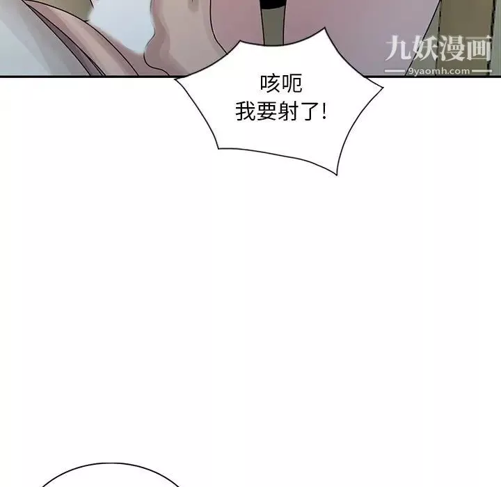 姐姐的秘密第27話