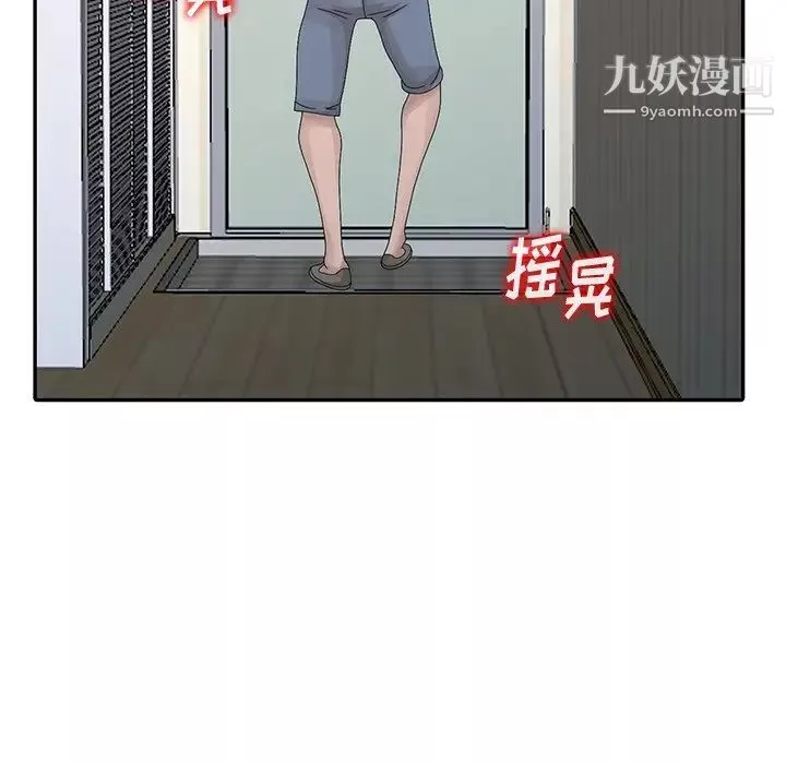 姐姐的秘密-第27话 - 图片 93