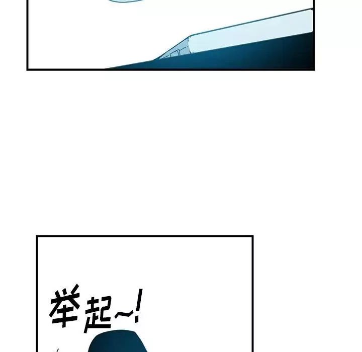 恶母传-第3话 - 图片 58