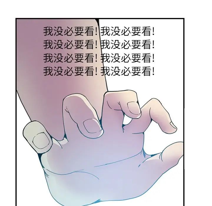 恶母传第3话