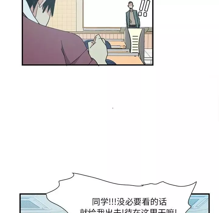 惡母傳第3話