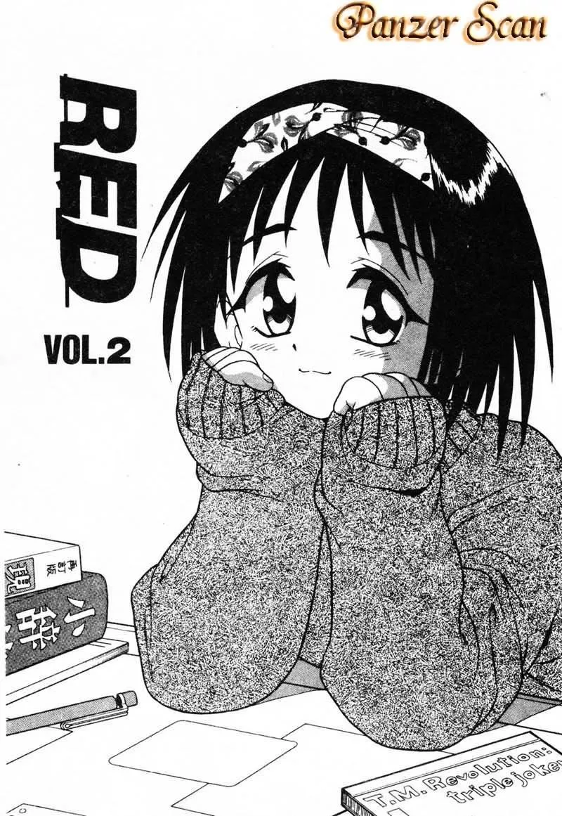 [しのざき岭]RED[中]-[しのざき岭]RED[中] - 图片 23