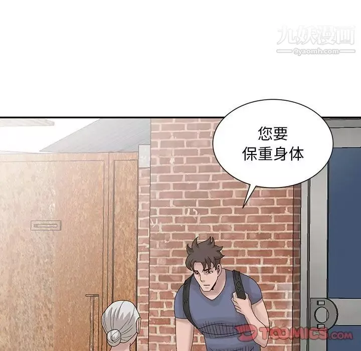 姐姐的秘密第27話