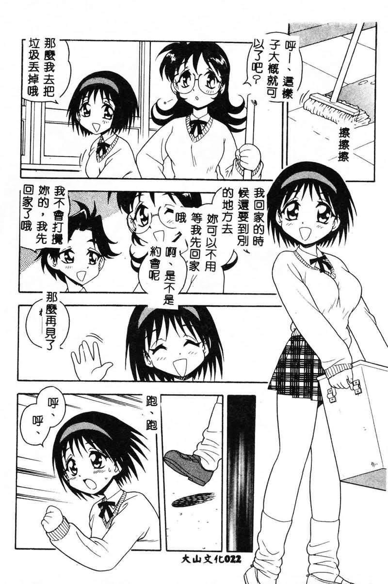 [しのざき岭]RED[中][しのざき岭]RED[中]