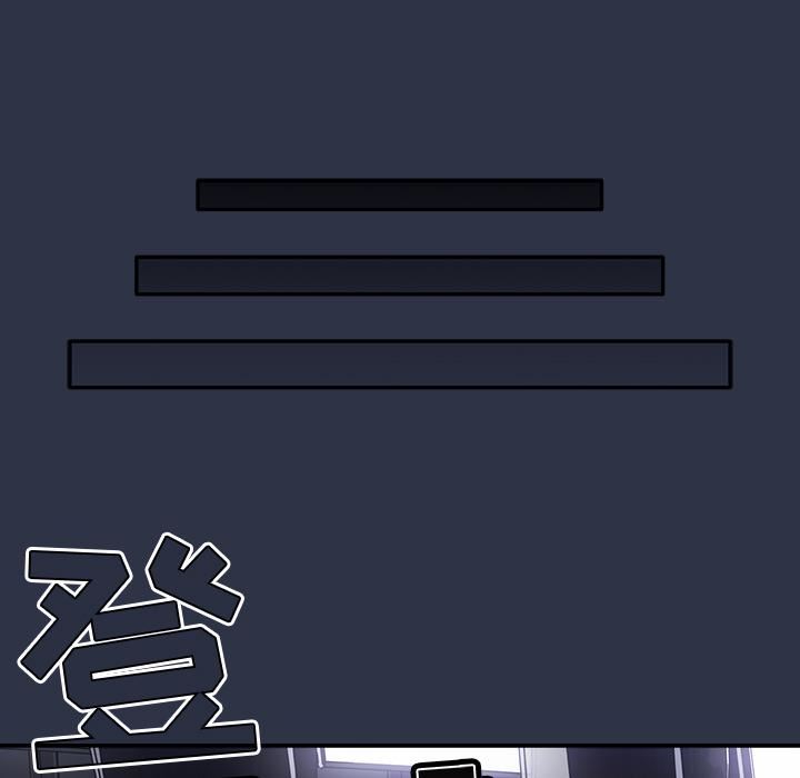 遊戲規則我來定第2話