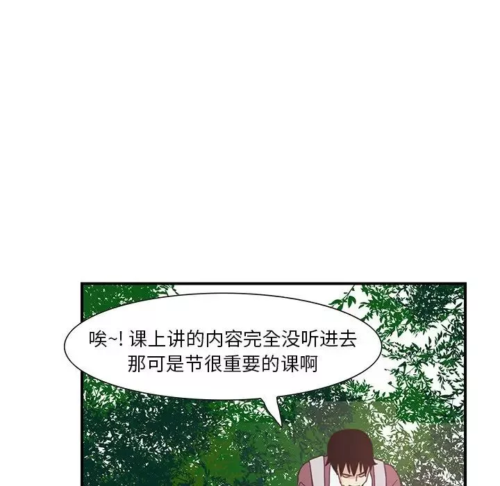 惡母傳第3話