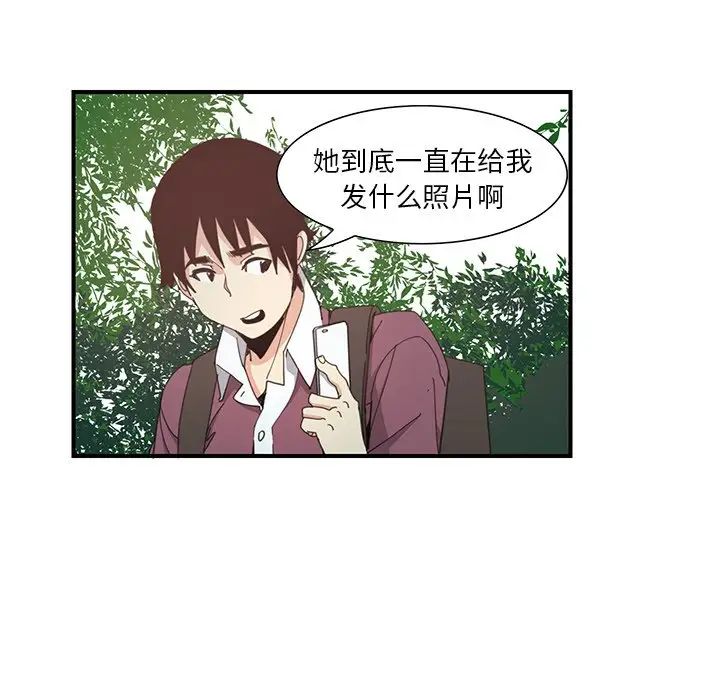 恶母传第3话