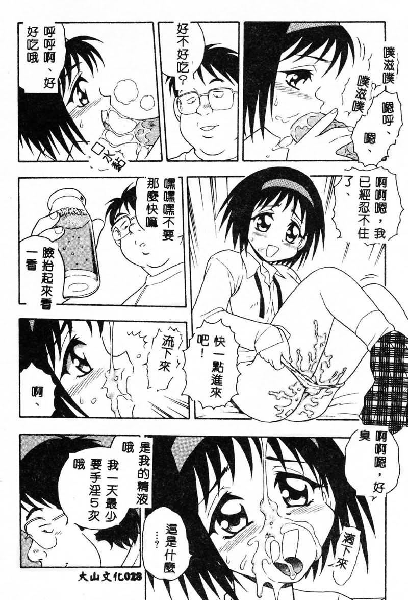 [しのざき岭]RED[中][しのざき岭]RED[中]