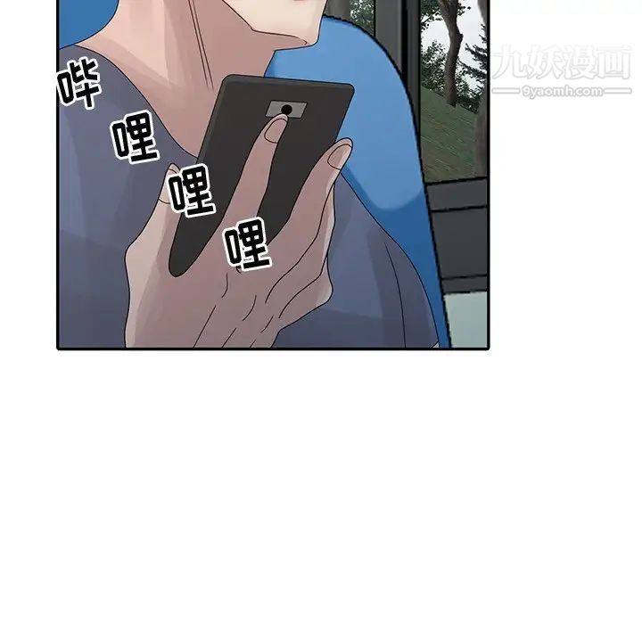 姐姐的秘密第27话