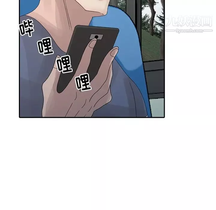 姐姐的秘密-第27话 - 图片 109