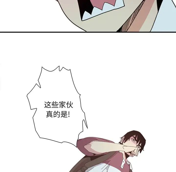 恶母传第3话