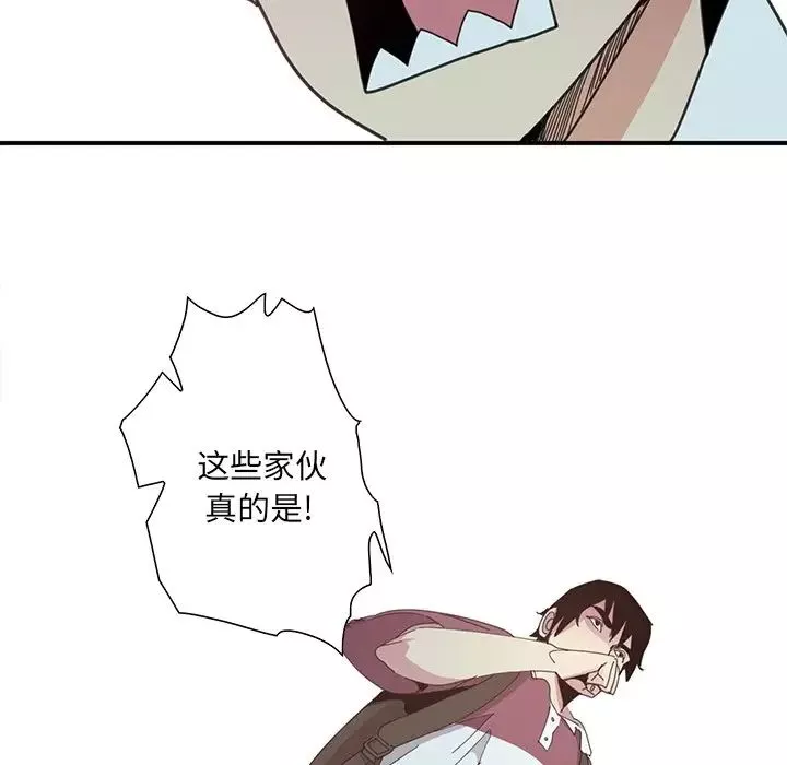 惡母傳第3話