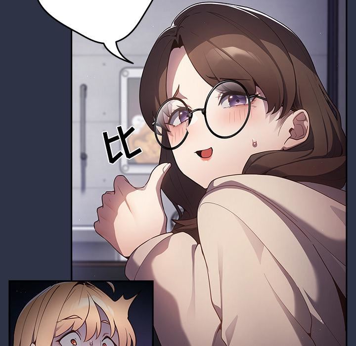 遊戲規則我來定第2話