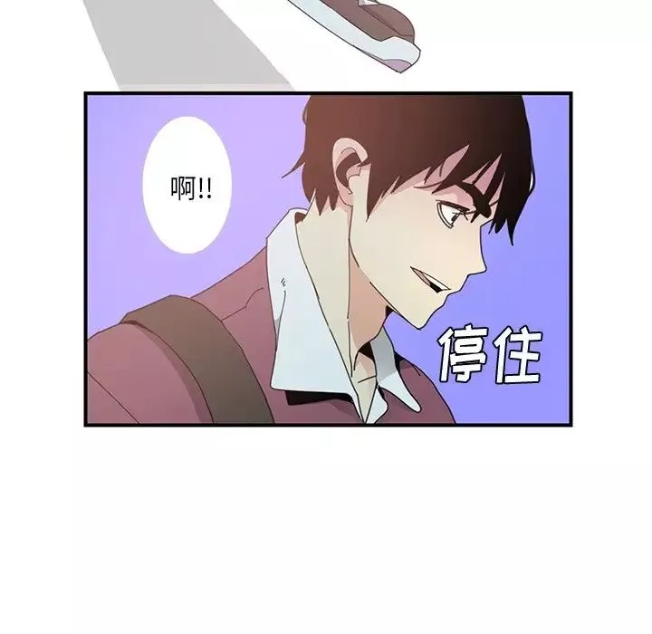 惡母傳第3話