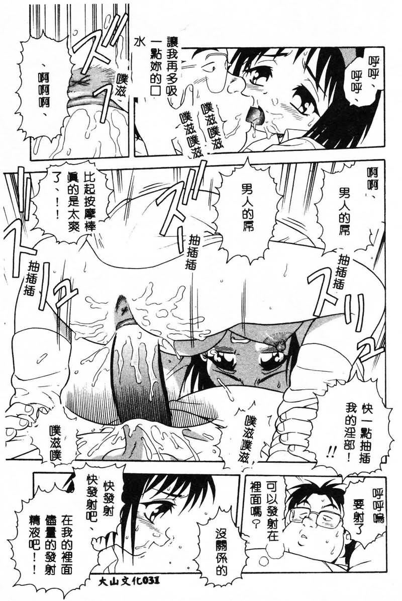 [しのざき岭]RED[中][しのざき岭]RED[中]