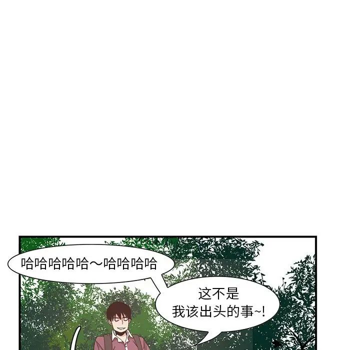 恶母传第3话