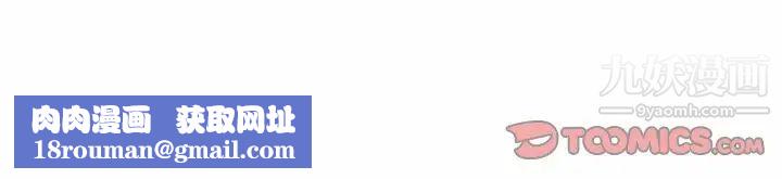 姐姐的秘密第27话