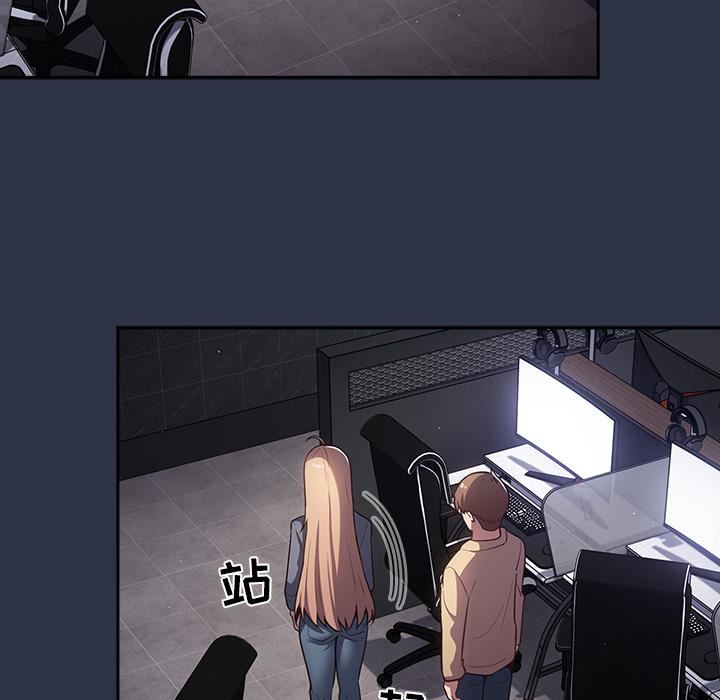 游戏规则我来定第2话