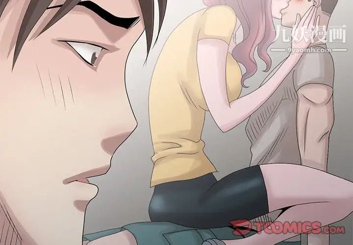 姐姐的秘密第28话