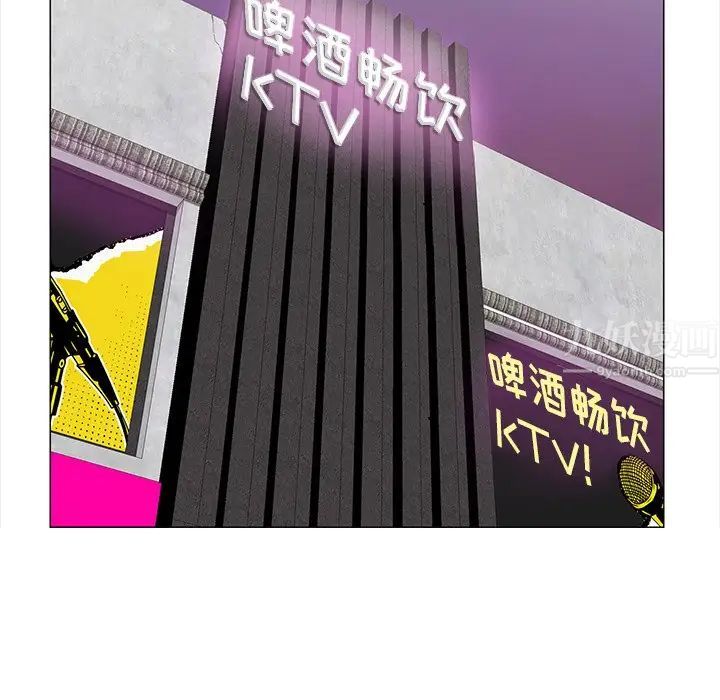 恶母传第3话