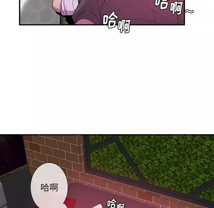 恶母传-第3话 - 图片 88