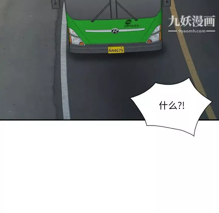 姐姐的秘密第28話