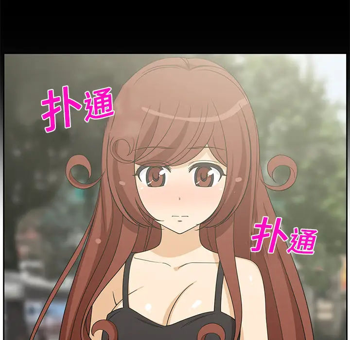 新来的女邻居第5话