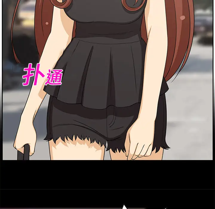 新来的女邻居第5话