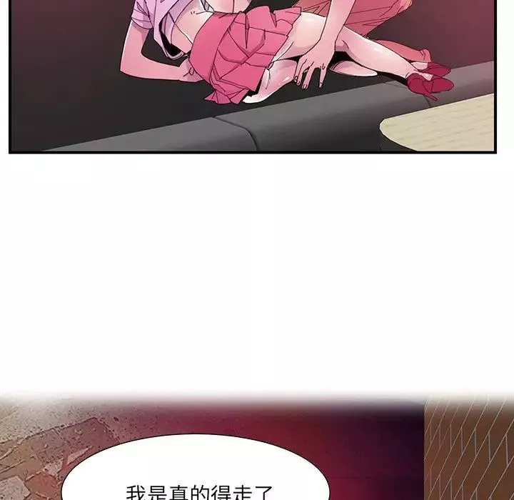 惡母傳第3話