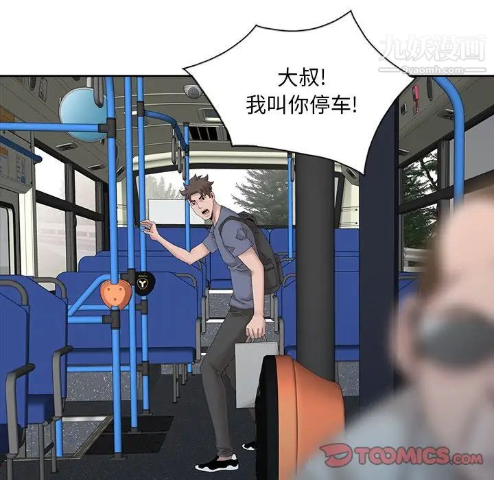 姐姐的秘密第28话