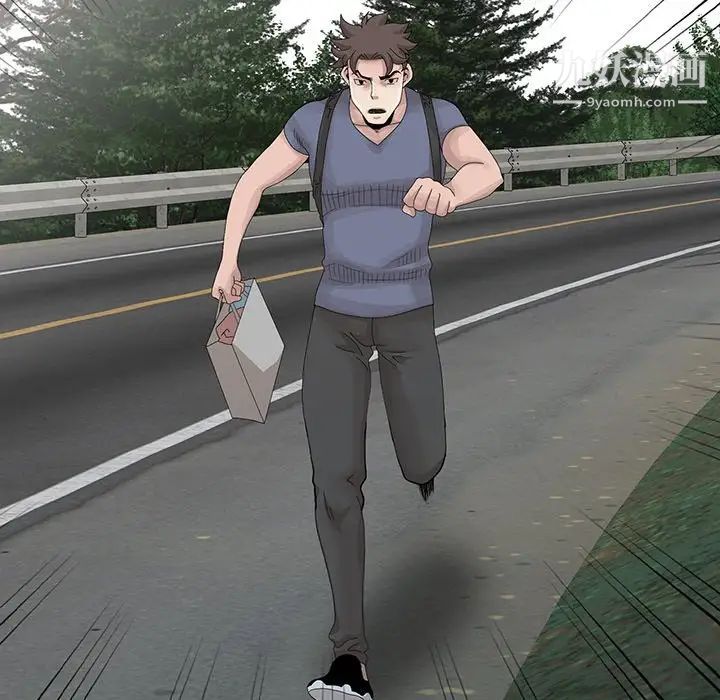 姐姐的秘密第28話