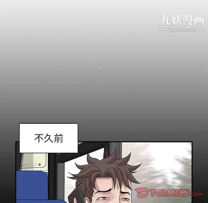 姐姐的秘密第28话