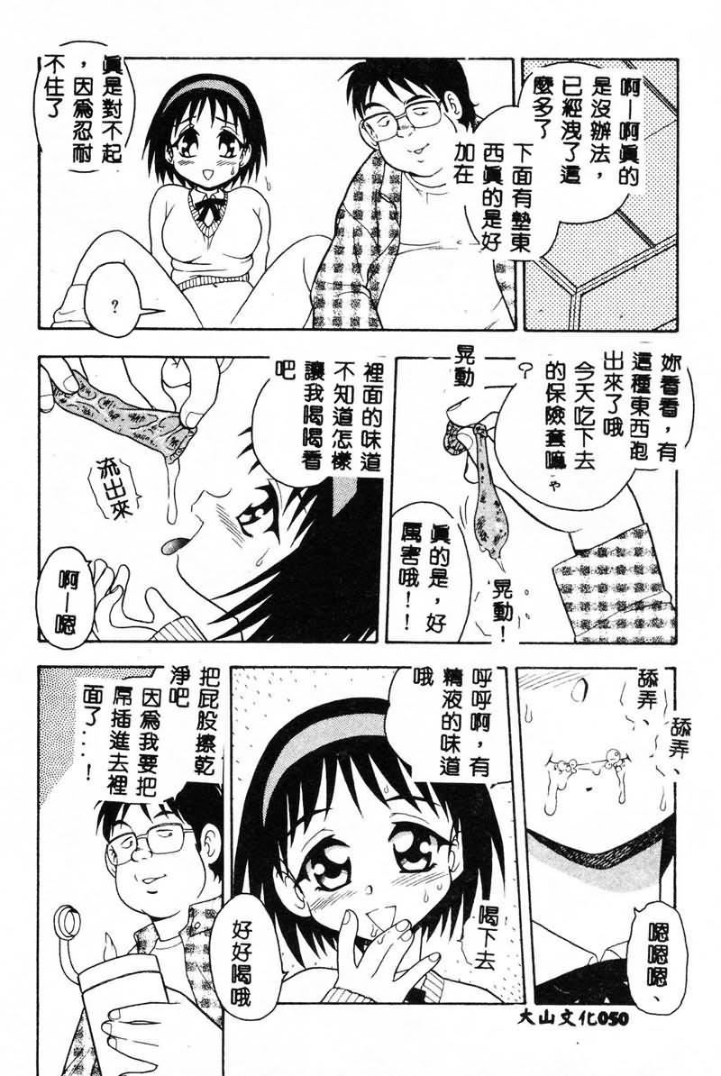 [しのざき嶺]RED[中][しのざき嶺]RED[中]