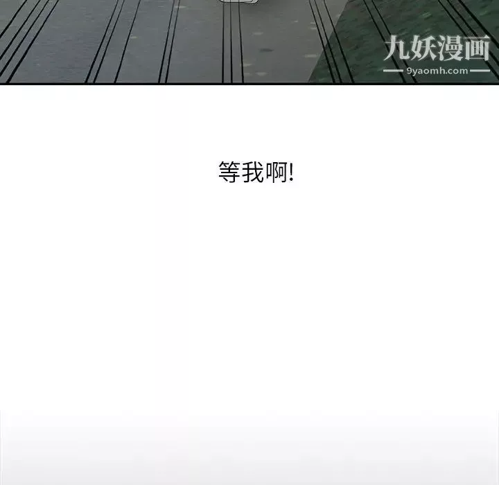 姐姐的秘密第28話