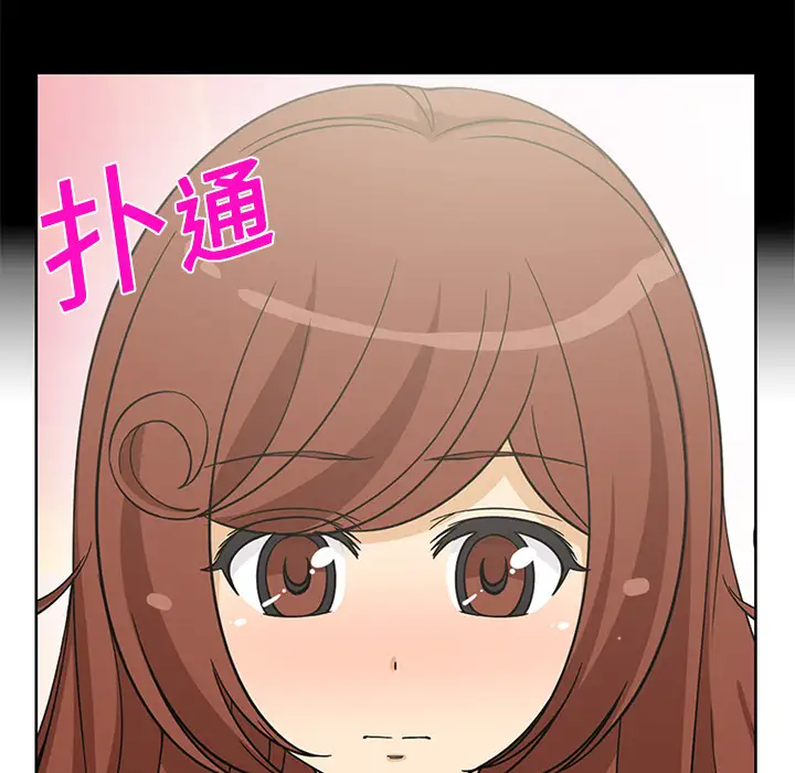 新来的女邻居第5话