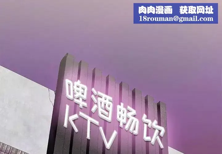 惡母傳第4話
