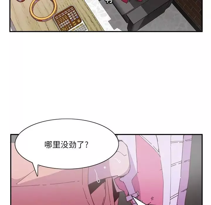惡母傳第4話