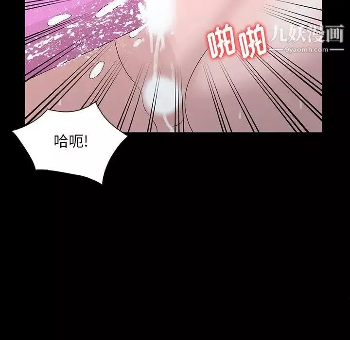 姐姐的秘密-第28话 - 图片 29