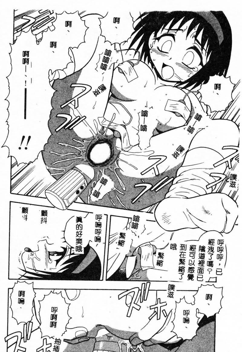 [しのざき岭]RED[中][しのざき岭]RED[中]