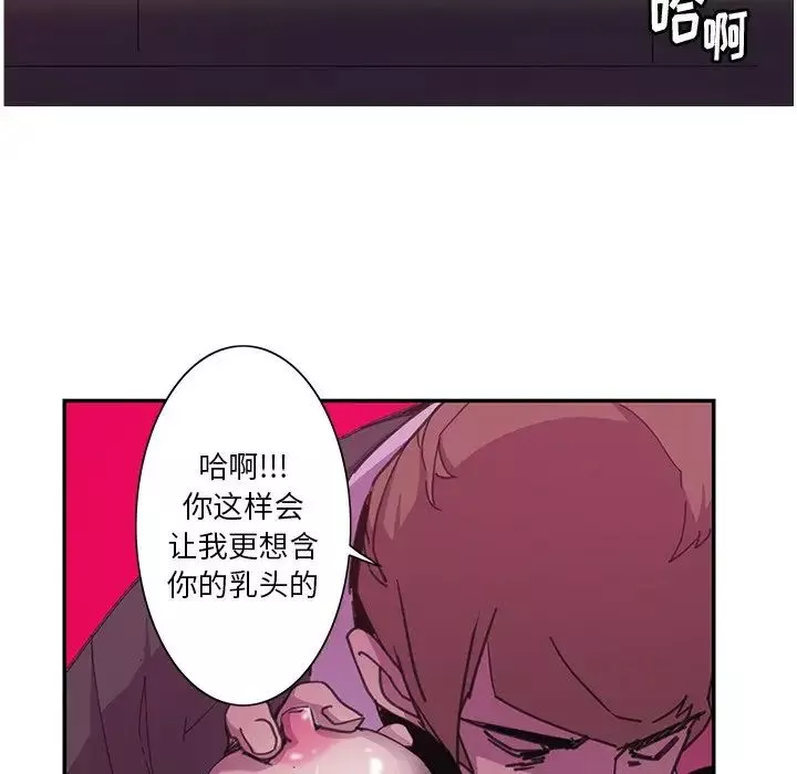 恶母传-第4话 - 图片 15
