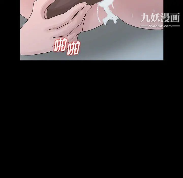 姐姐的秘密第28话