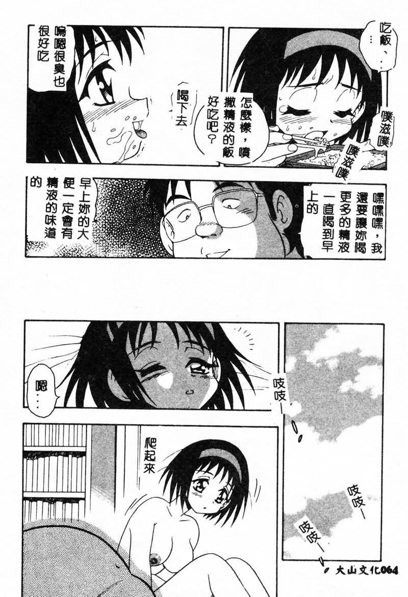 [しのざき岭]RED[中][しのざき岭]RED[中]