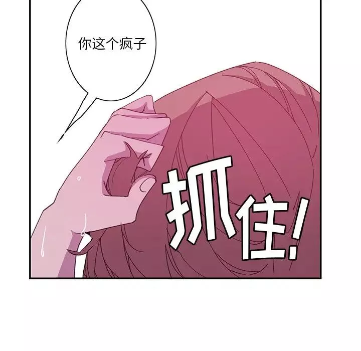 惡母傳第4話