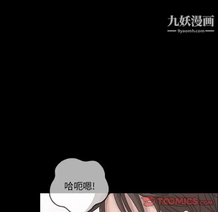 姐姐的秘密第28話
