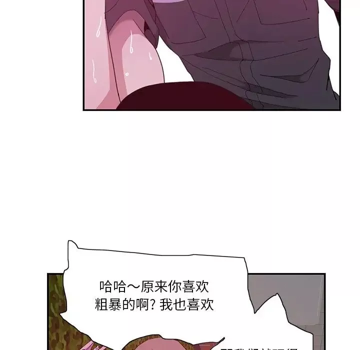 惡母傳第4話