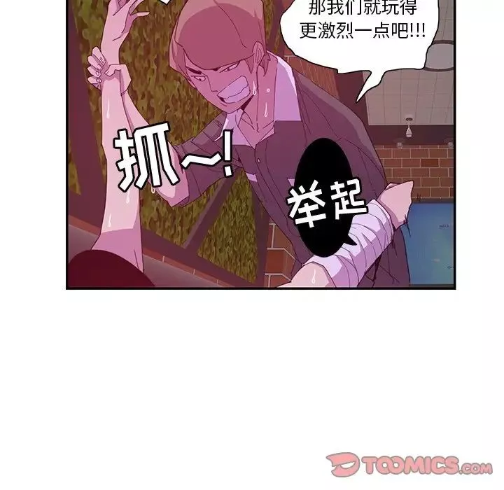 惡母傳第4話